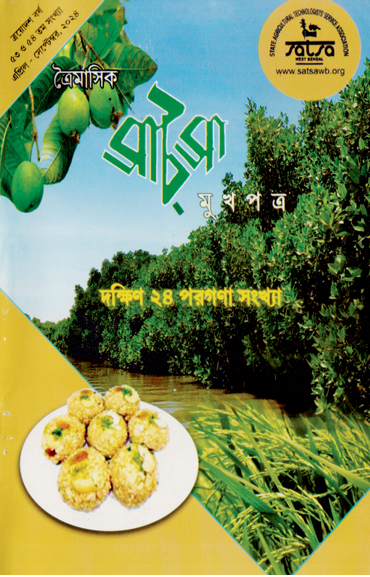 Vol 44-45 Jan-Jun 22